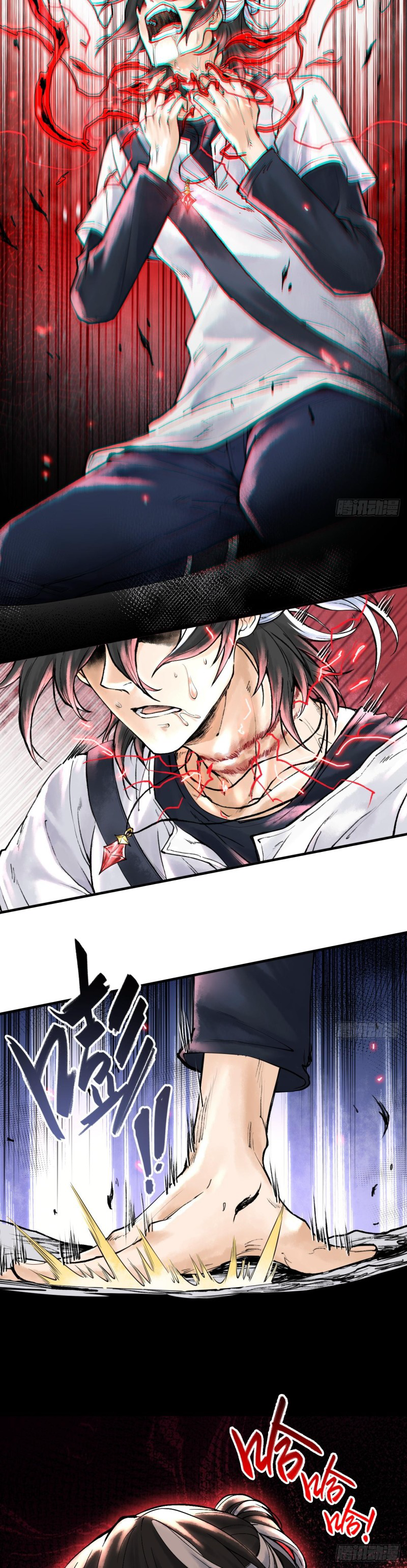 ปรามาสแห่งเทพ ตอนที่ 2 หน้า 18