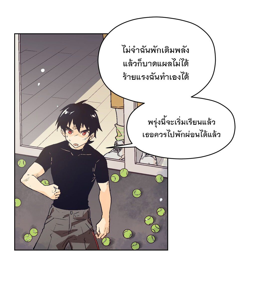 The King of Special Forces Reborn in School, Popular With Girls ตอนที่ 16 หน้า 9