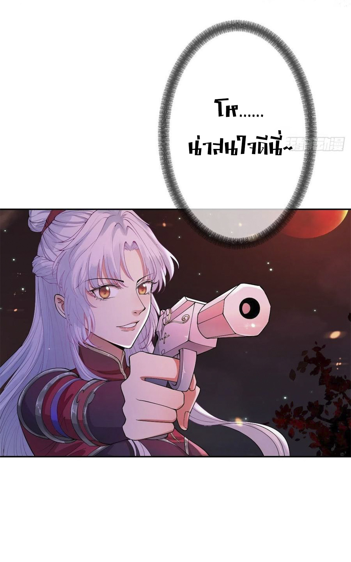 จักรพรรดินีสงคราม เกิดใหม่ในโลกซอมบี้ (Empress of the last days) จบ ตอนที่ 7 หน้า 16