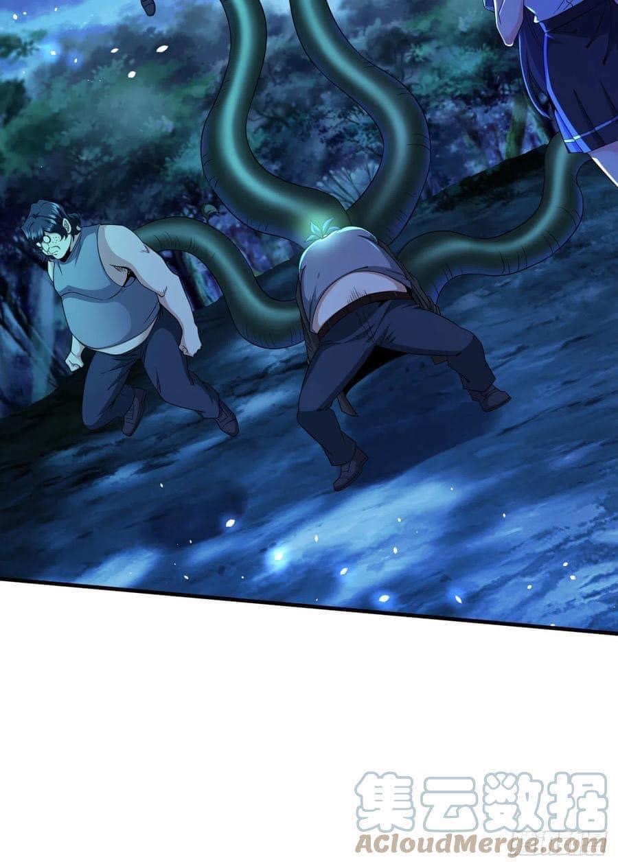 ระบบปลดล็อก มังกรทมิฬ  100,000 ปี ตอนที่ 23 หน้า 7