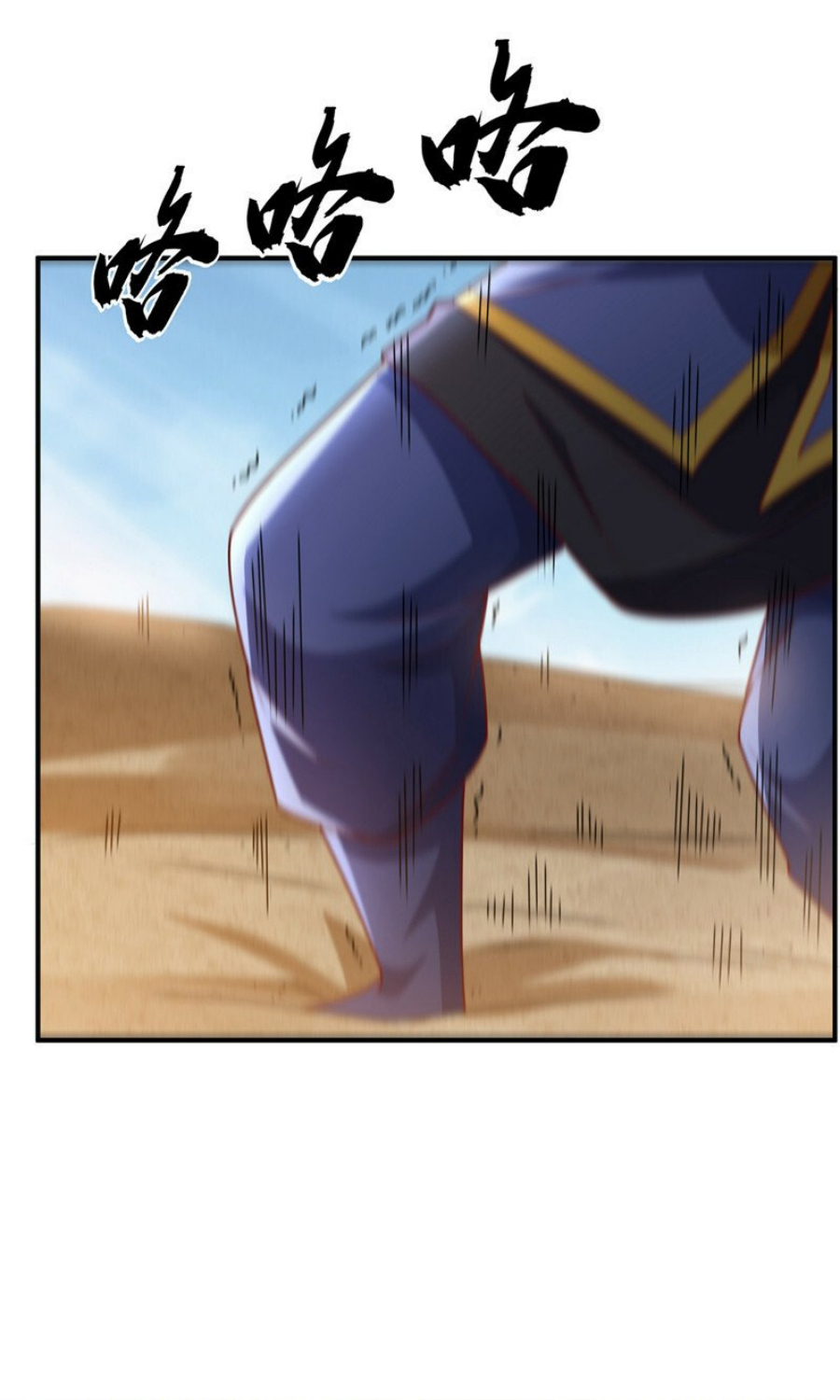 Wu ni ตอนที่ 273 หน้า 15