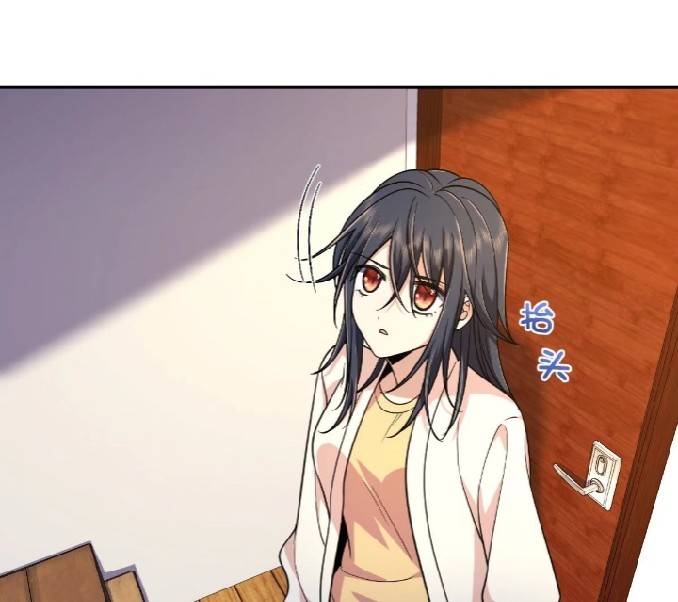 ภรรยาของผมเป็นเทพเซียนที่อยู่มานับพันปี ตอนที่ 9 หน้า 35