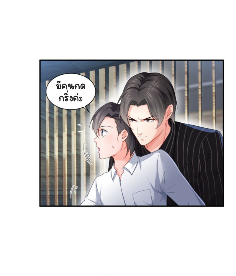 (ชนจีน)Perfect Secret Love The Bad New Wife Is a Little Sweet ตอนที่ 74 หน้า 31