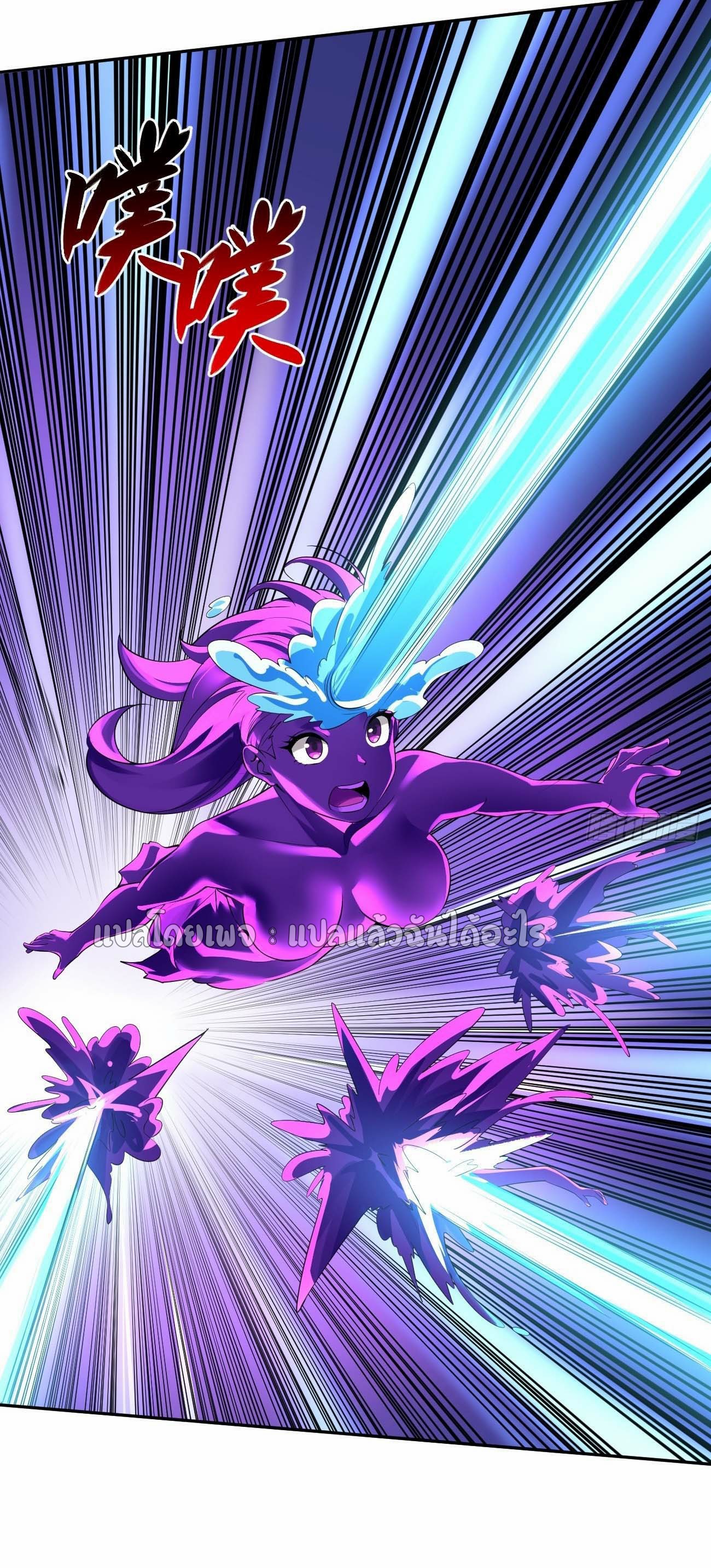 แฟนของผมระดับตำนานทั้งนั้น ตอนที่ 13 หน้า 26