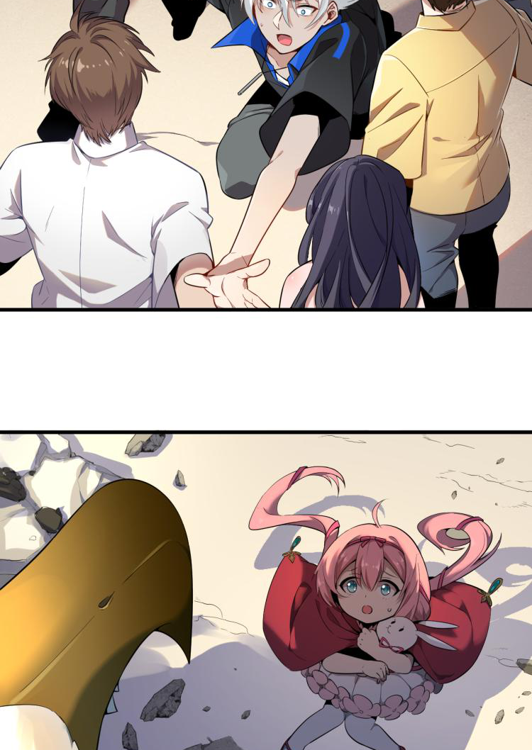 เกมบุกโลก ตอนที่ 3 หน้า 8