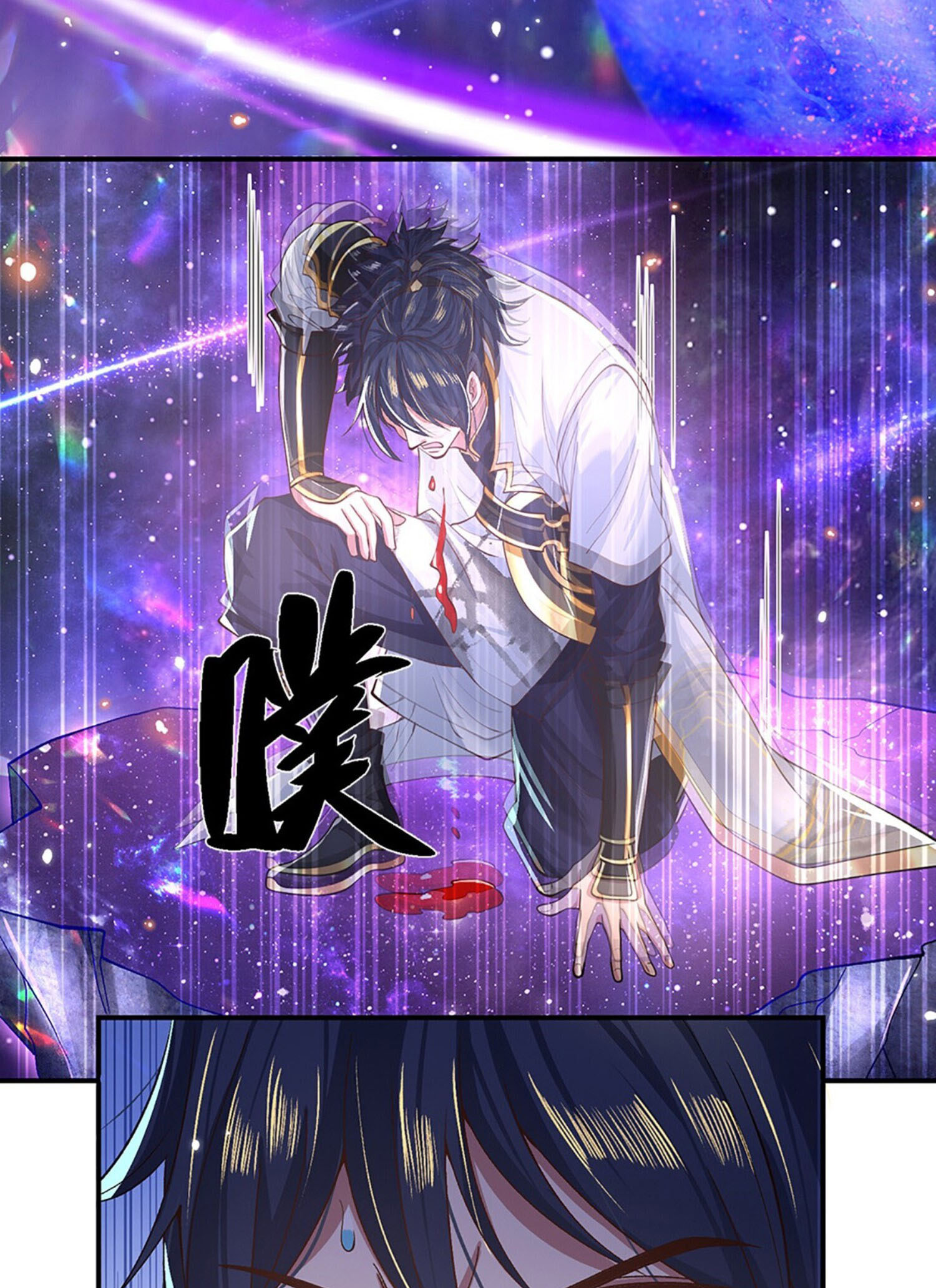 หนึ่งกำลังทะลายสรรพสิ่งใต้หมื่นโลกา ตอนที่ 4 หน้า 29