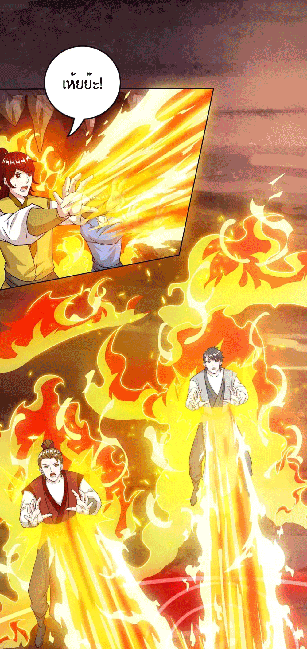 One Step Toward Freedom ตอนที่ 169 หน้า 24