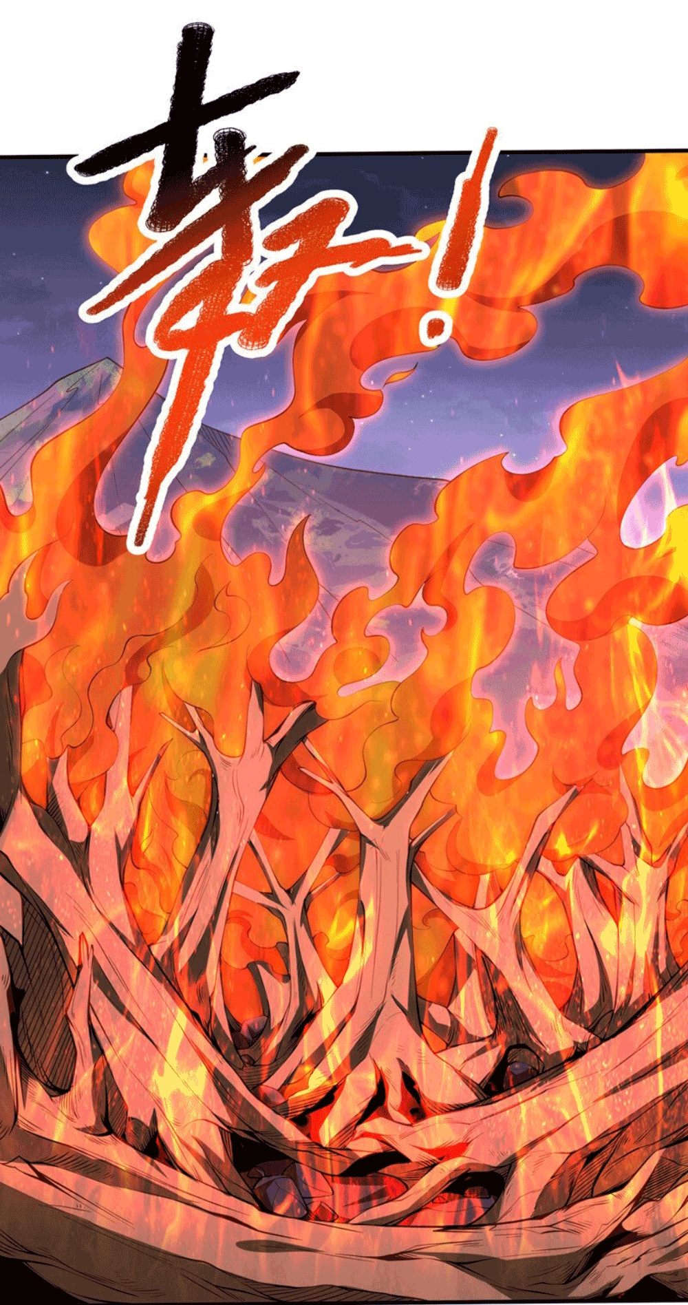 Wu ni ตอนที่ 263 หน้า 55