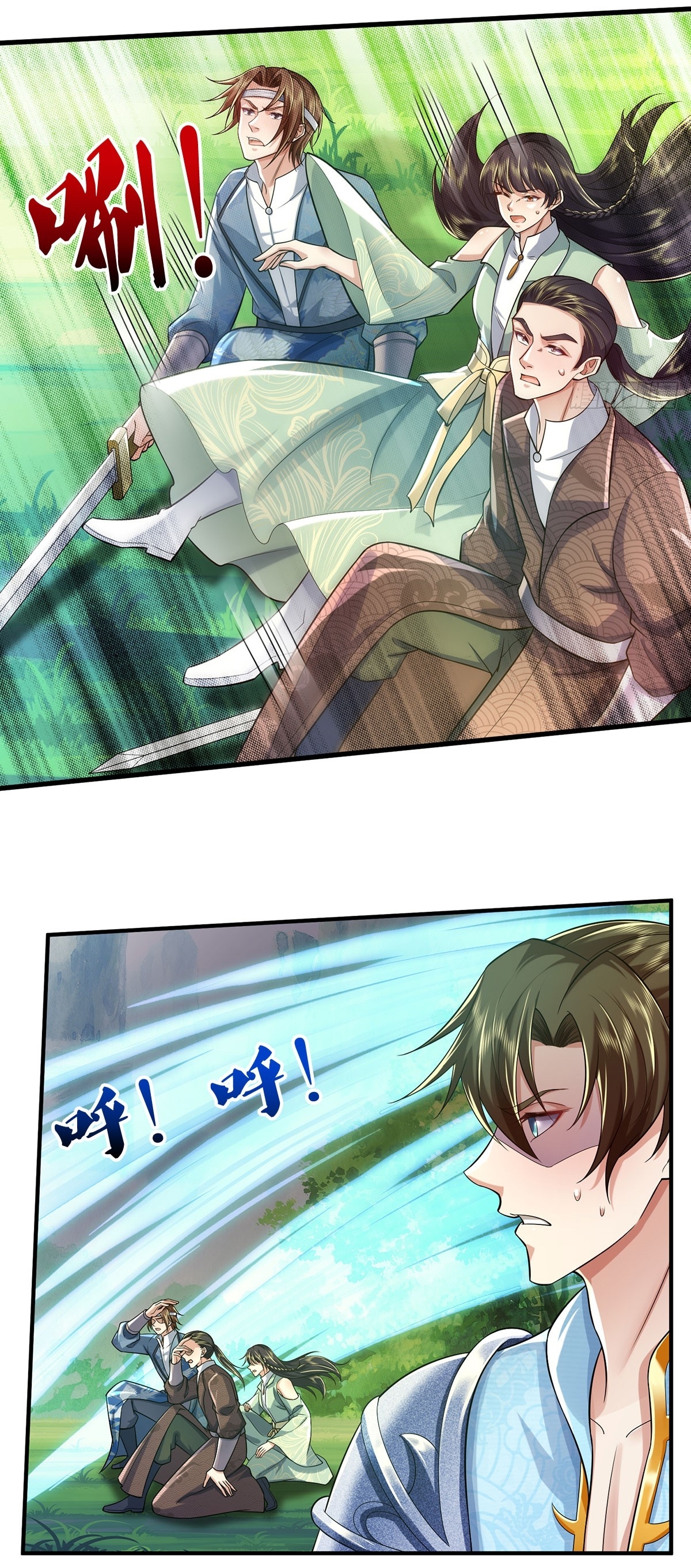 I Can Change The Timeline of Everything เกิดใหม่ในต่างโลก พร้อมระบบโกงเวลาสุดเกรียน ตอนที่ 38 หน้า 19