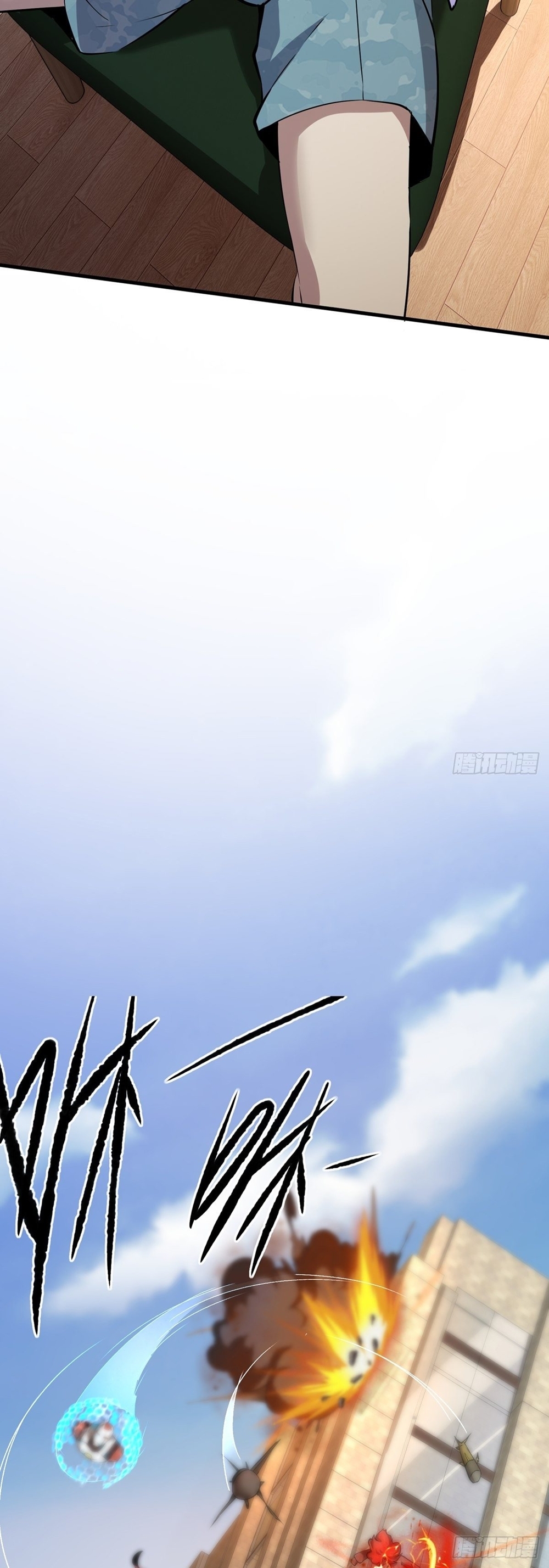 ขอล่ะอย่าเป็นที่ 1 เลย ตอนที่ 3 หน้า 11