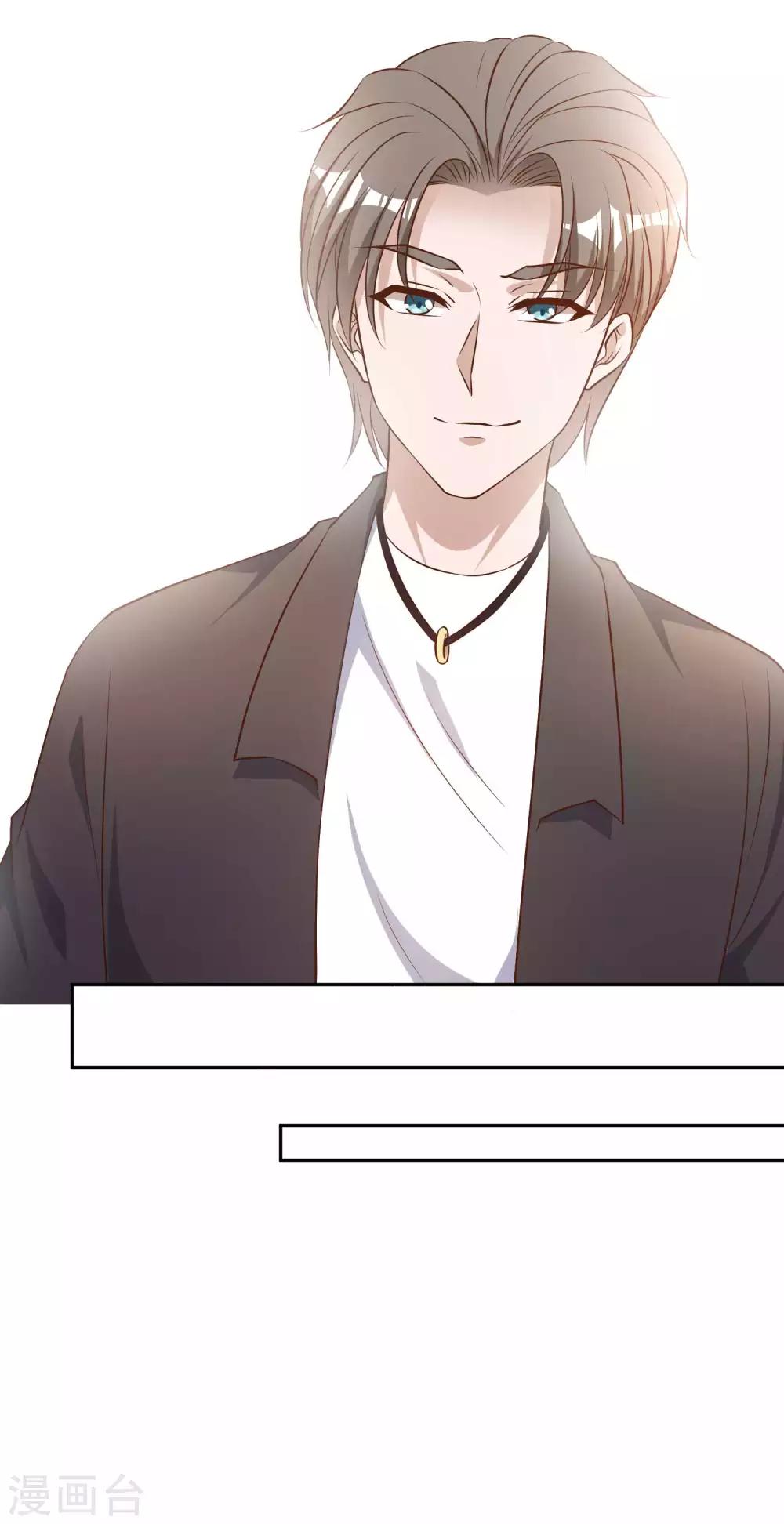 God Fisherman ตอนที่ 29 หน้า 8