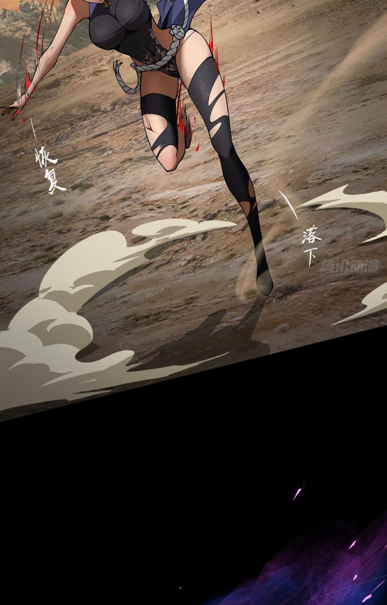 อยู่ๆก็มีลูกสาวบุญธรรมเป็นจอมมารซะงั้น ตอนที่ 1 หน้า 27