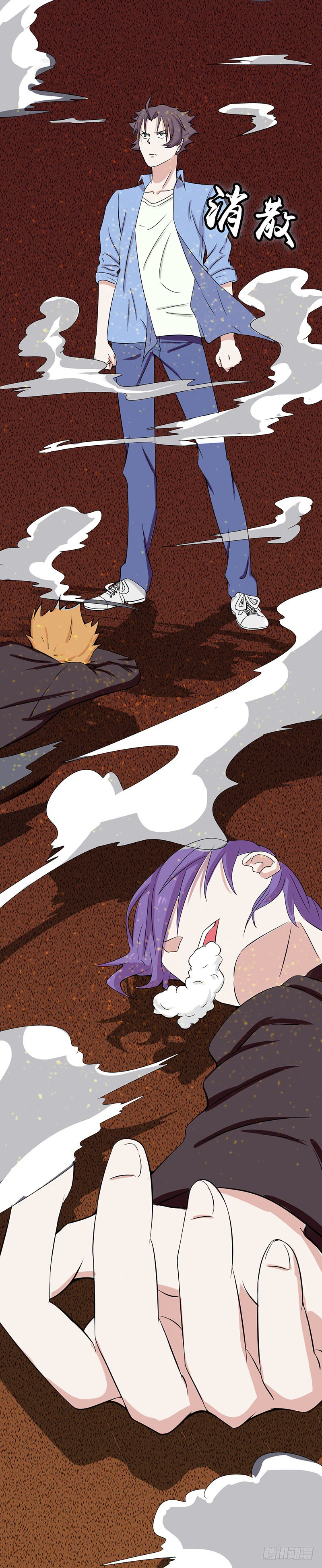 Abrí las puertas de el infierno ข้าเปิดแดนยมโลก ตอนที่ 6 หน้า 22