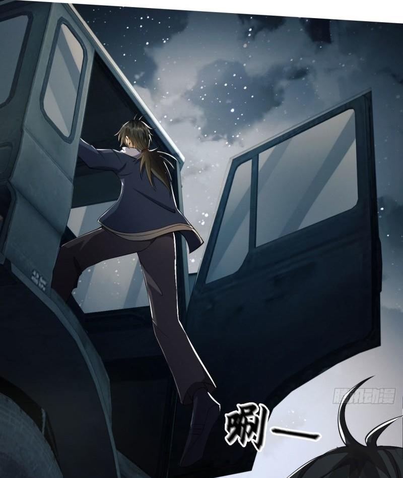 THE FIRST ORDER ตอนที่ 135 หน้า 19