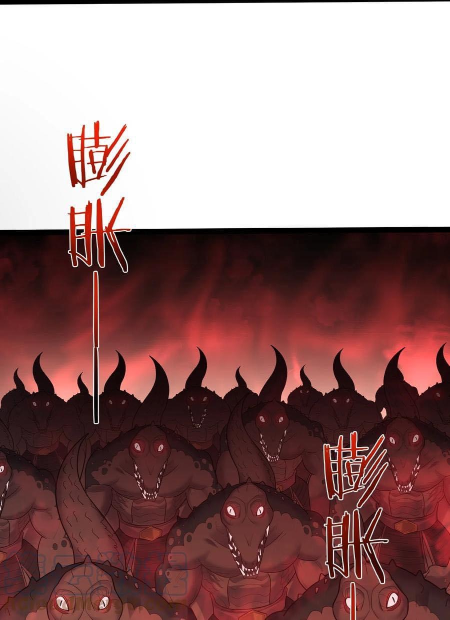 เทพวายร้ายกลับชาติมาเกิดใหม่ ตอนที่ 79 หน้า 25