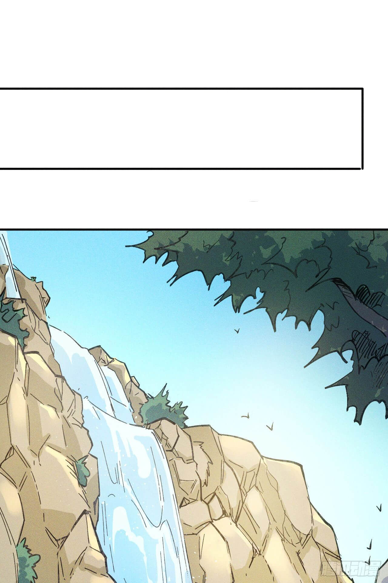 ตูข้านี่แหละเทพ (ทันจีน) ตอนที่ 5 หน้า 4