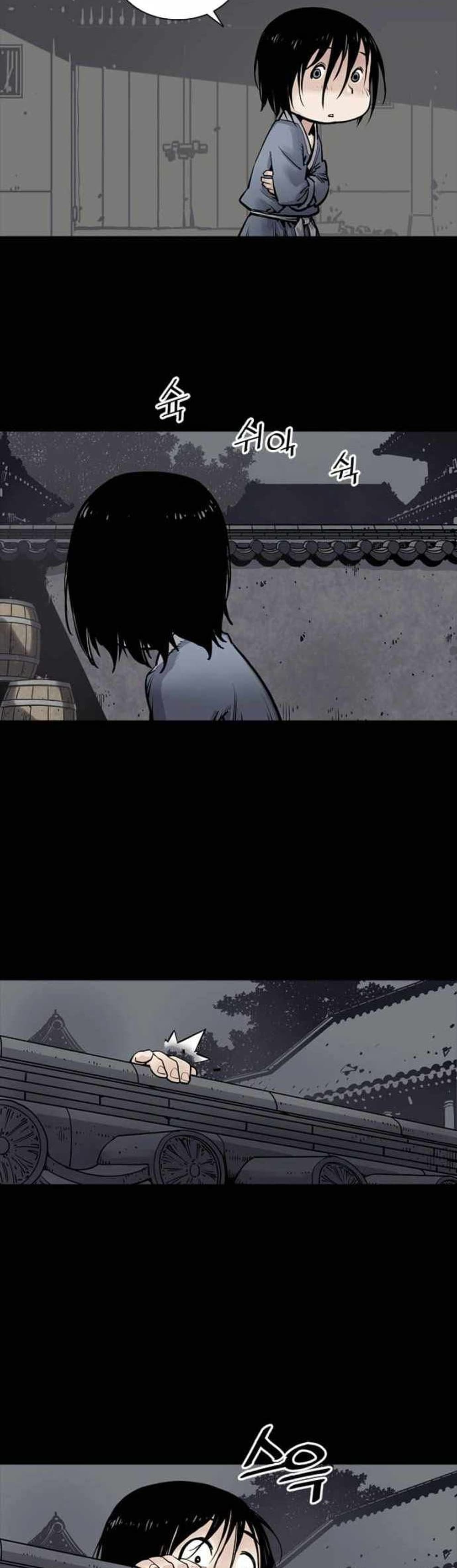 Death God - เทพเจ้าแห่งความตาย ตอนที่ 5 หน้า 20