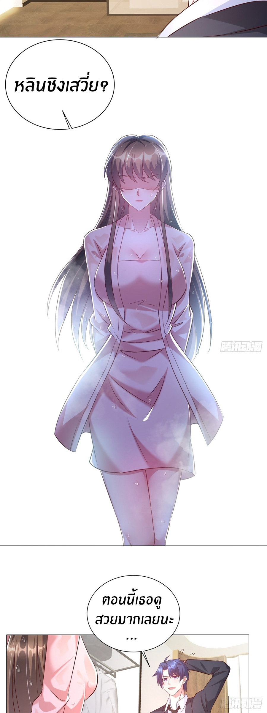 อกหักมาแล้ว 999 ครั้ง ตอนที่ 13 หน้า 11