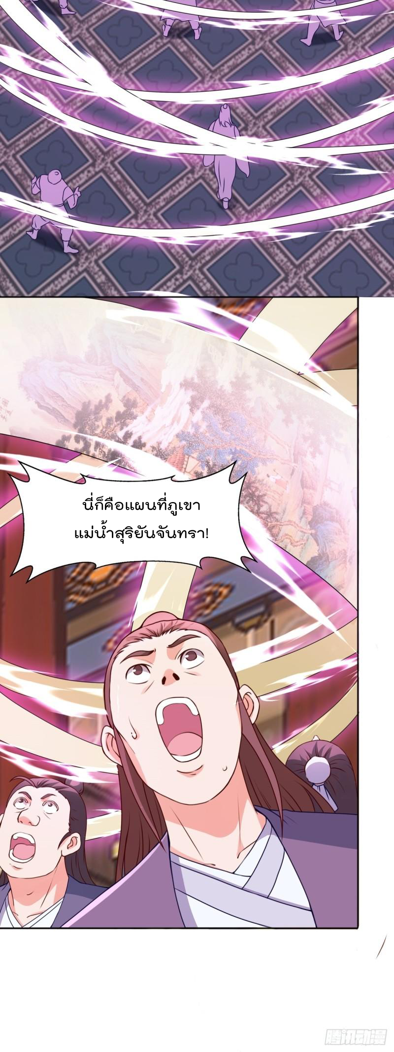 สมบัติทั้งหมดที่ข้าทิ้งไปตอนนี้กลายเป็นผู้หญิงไปซะแล้ว (ชนต้นฉบับ) ตอนที่ 21 หน้า 6