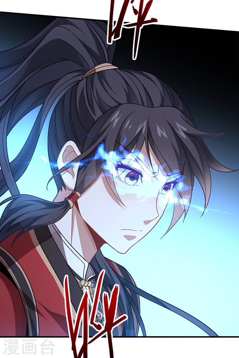 การกลับมาของจักพรรดิ์ ตอนที่ 48 หน้า 5