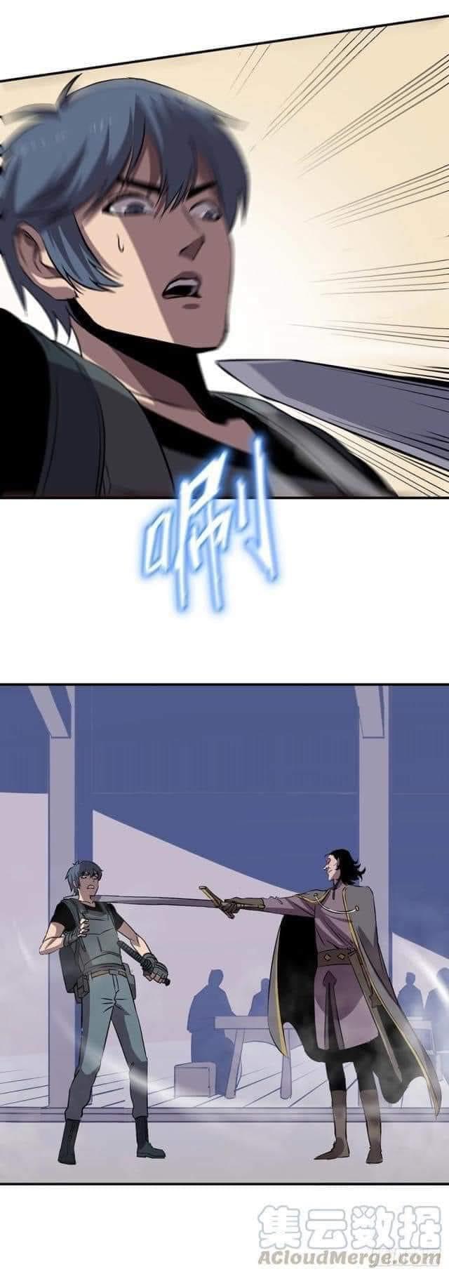 Le lt Empire (ท่านลอร์ด ต่างโลก) ตอนที่ 5 หน้า 3