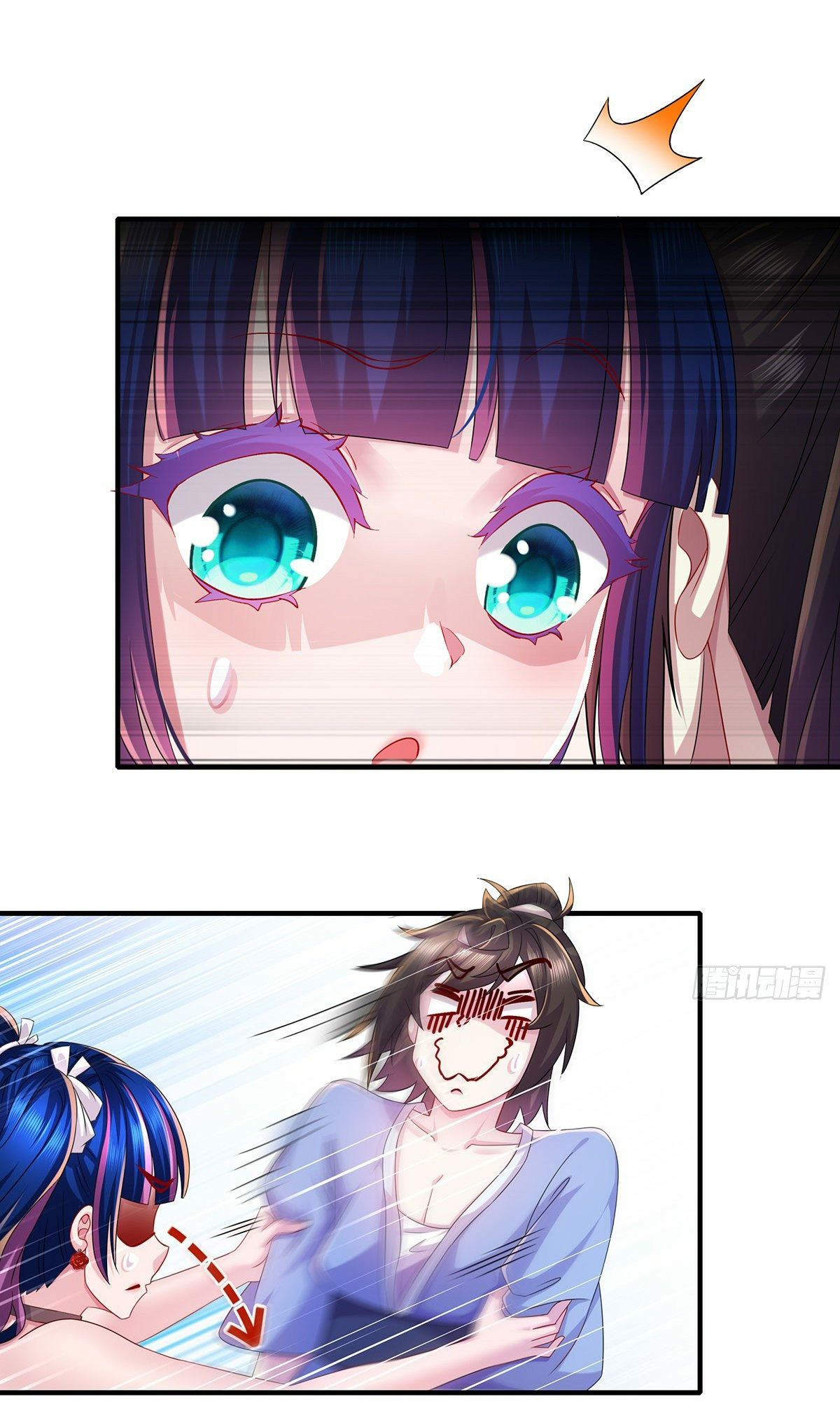 ปกป้องสำนักหญิงล้วนด้วยระบบเช็คอินสุดเทพ (ชนจีน) ตอนที่ 14 หน้า 24