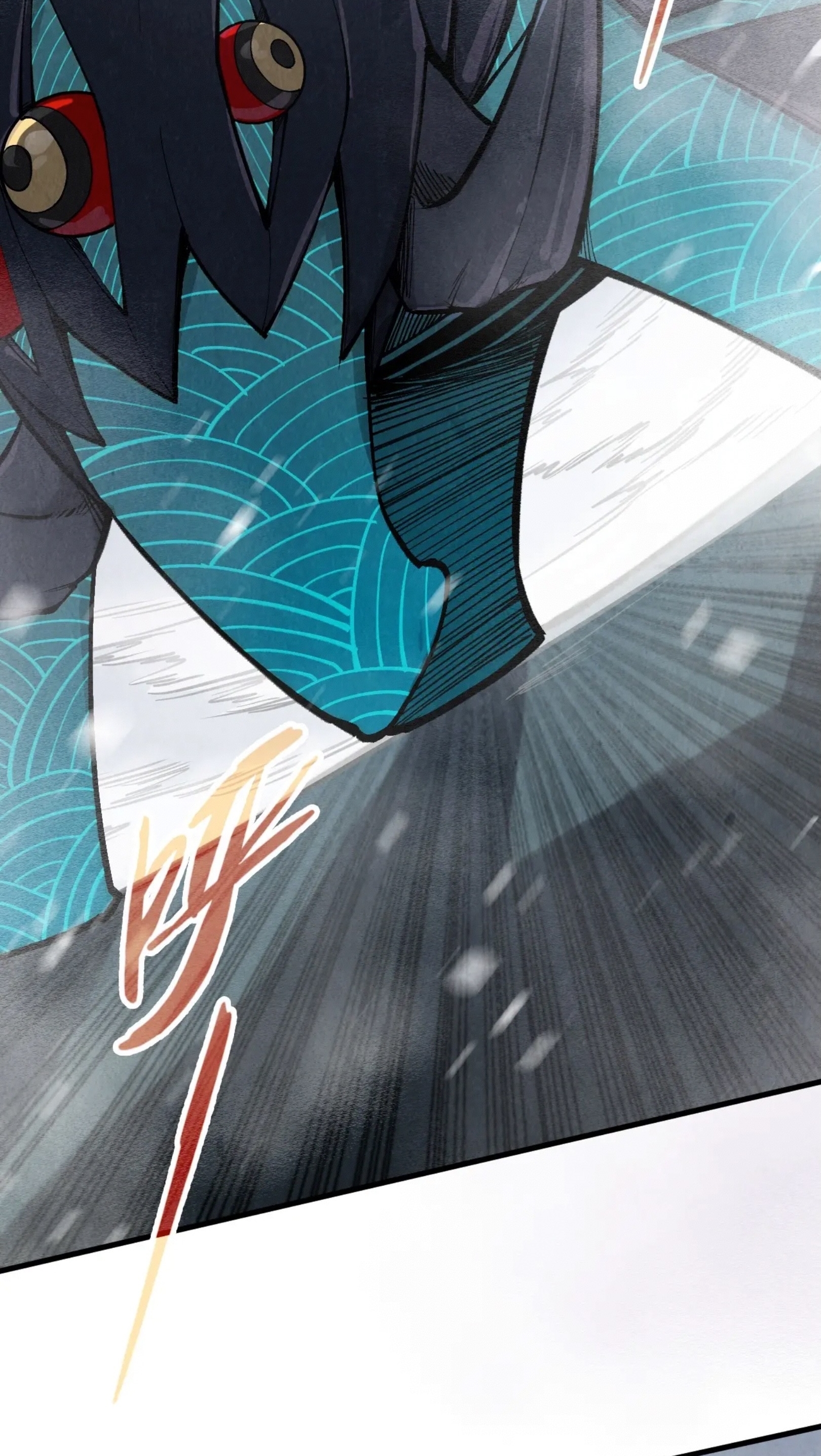 มหาเทพนิรันดร์กาล ตอนที่ 243 หน้า 8