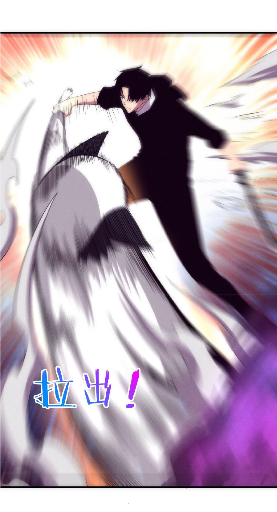 the frenzy of evolution การวิวัฒนาการที่บ้าคลั่ง ตอนที่ 81 หน้า 40