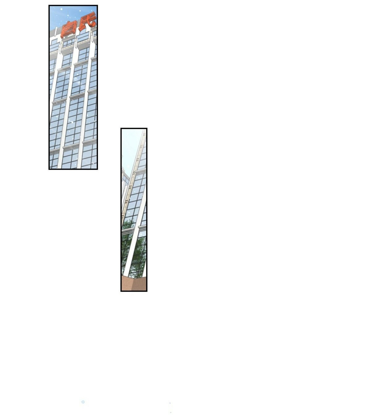 Arch villain วายร้ายระดับเทพ ตอนที่ 38 หน้า 6