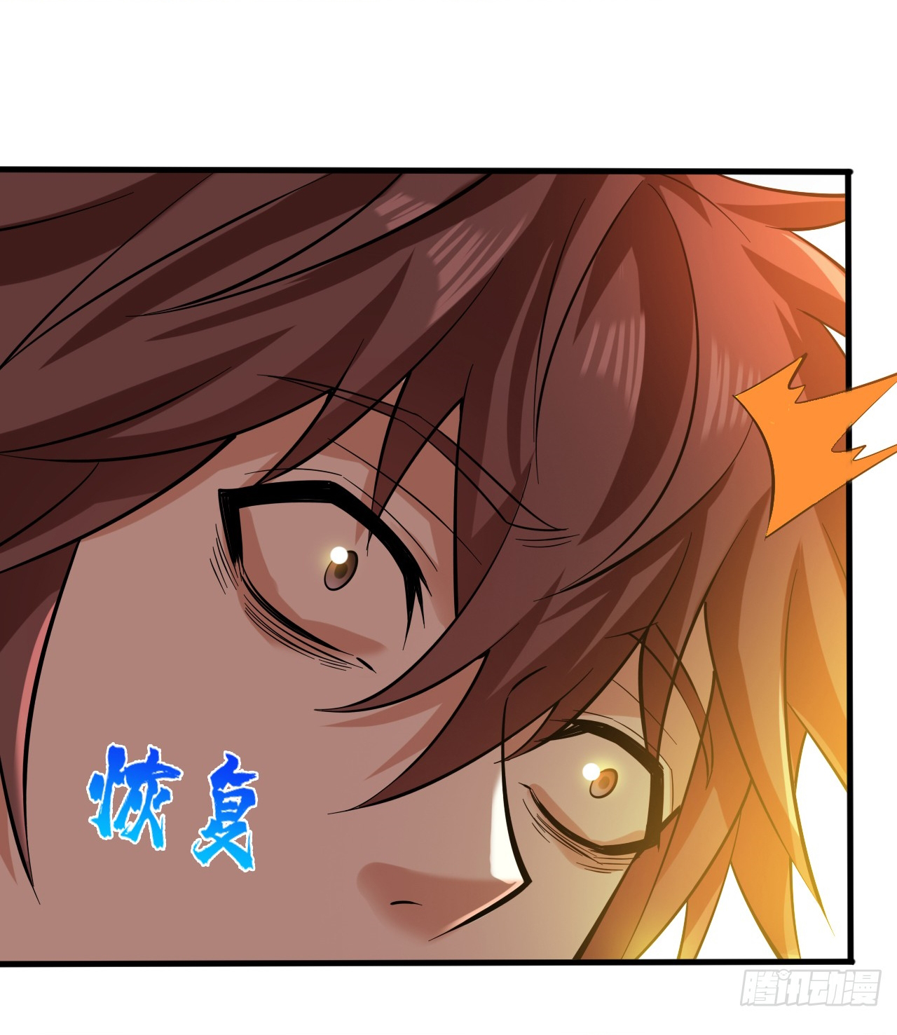 ข้าอยู่อย่างสันโดษมากว่า 100,000 ปี (ทันจีน) ตอนที่ 48 หน้า 15