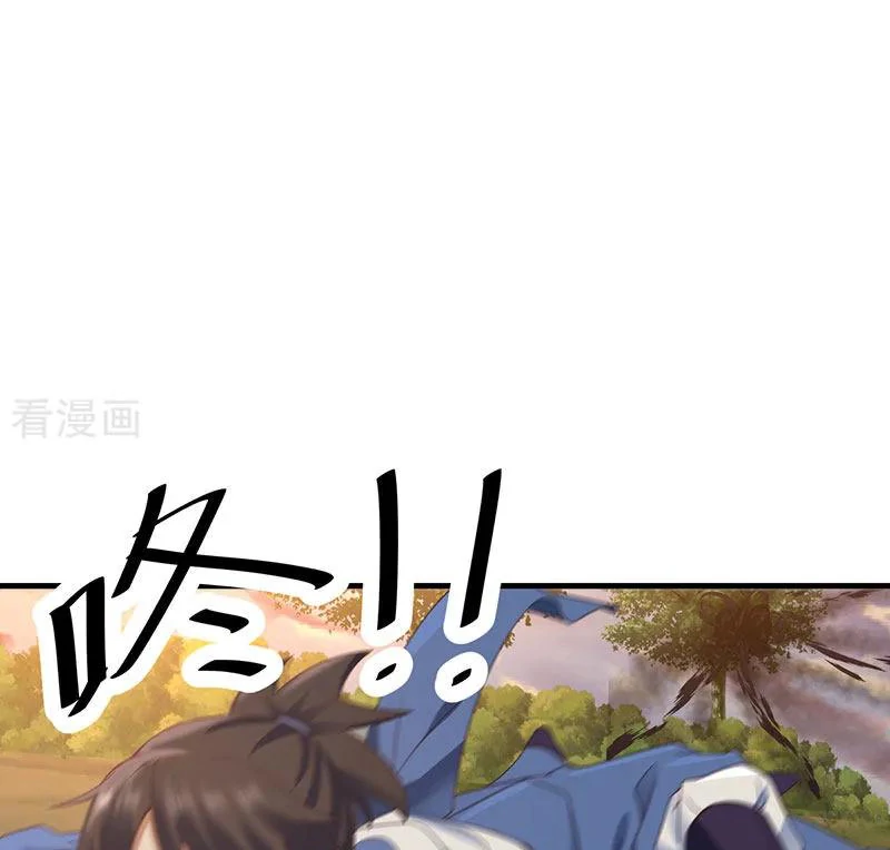 Chaos Alchemist (วิบัติการณ์เทพเซียนโอสถ) ตอนที่ 90 หน้า 20