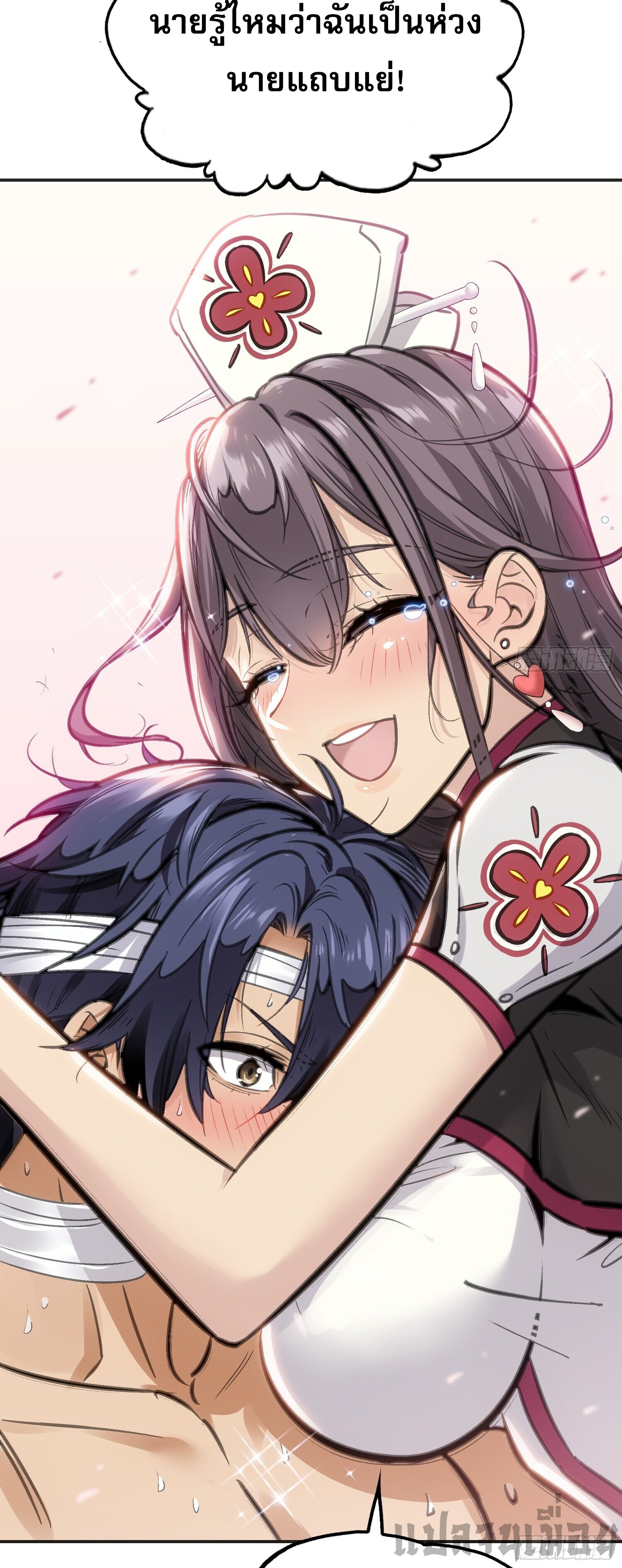 หลังความตายสุดแกร่ง ตอนที่ 2 หน้า 26