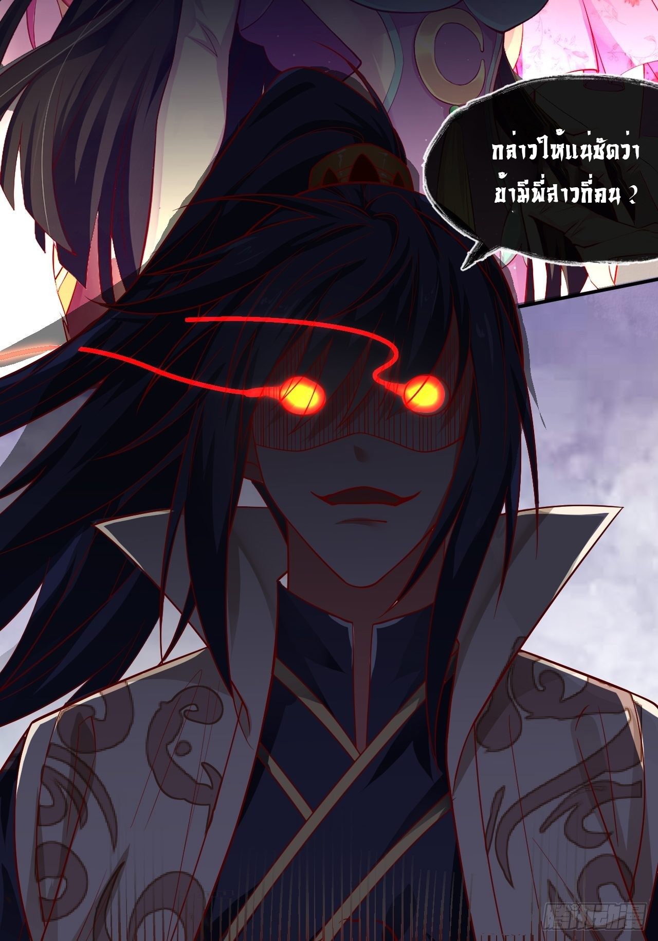 Becoming A God By Teaching Six Sisters - ข้ามีพี่สาวสุดแกร่งทั้งหกที่หาใครเทียบได้ ตอนที่ 1 หน้า 80