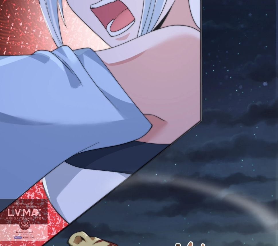 ซวยแล้วข้าโดนตามล่าจากศิษย์ในสำนัก ตอนที่ 33 หน้า 17