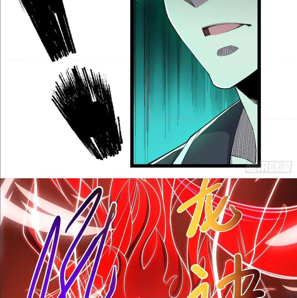 Dominate The Three Realms ตอนที่ 120 หน้า 10