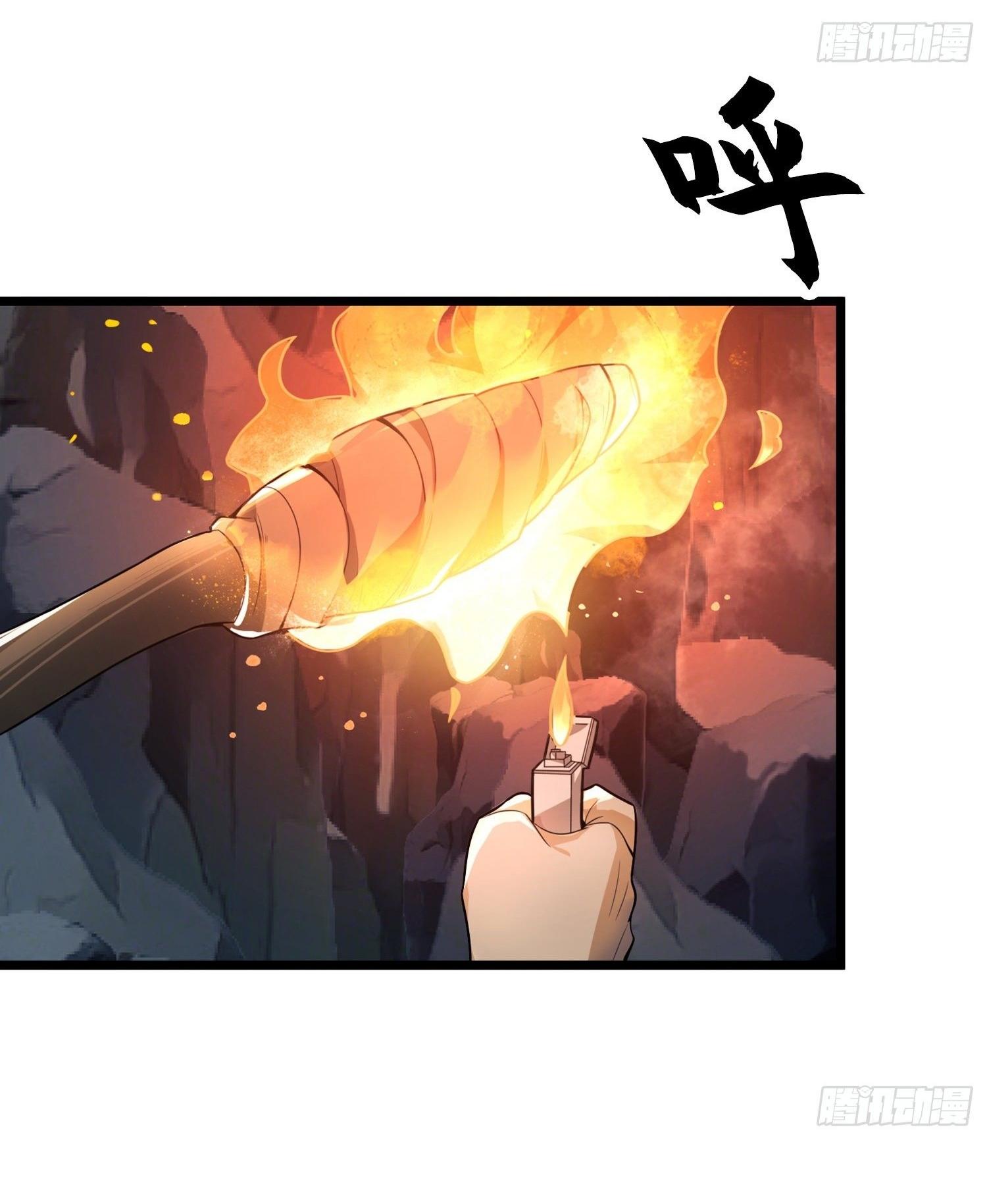 THE FIRST ORDER ตอนที่ 27 หน้า 56