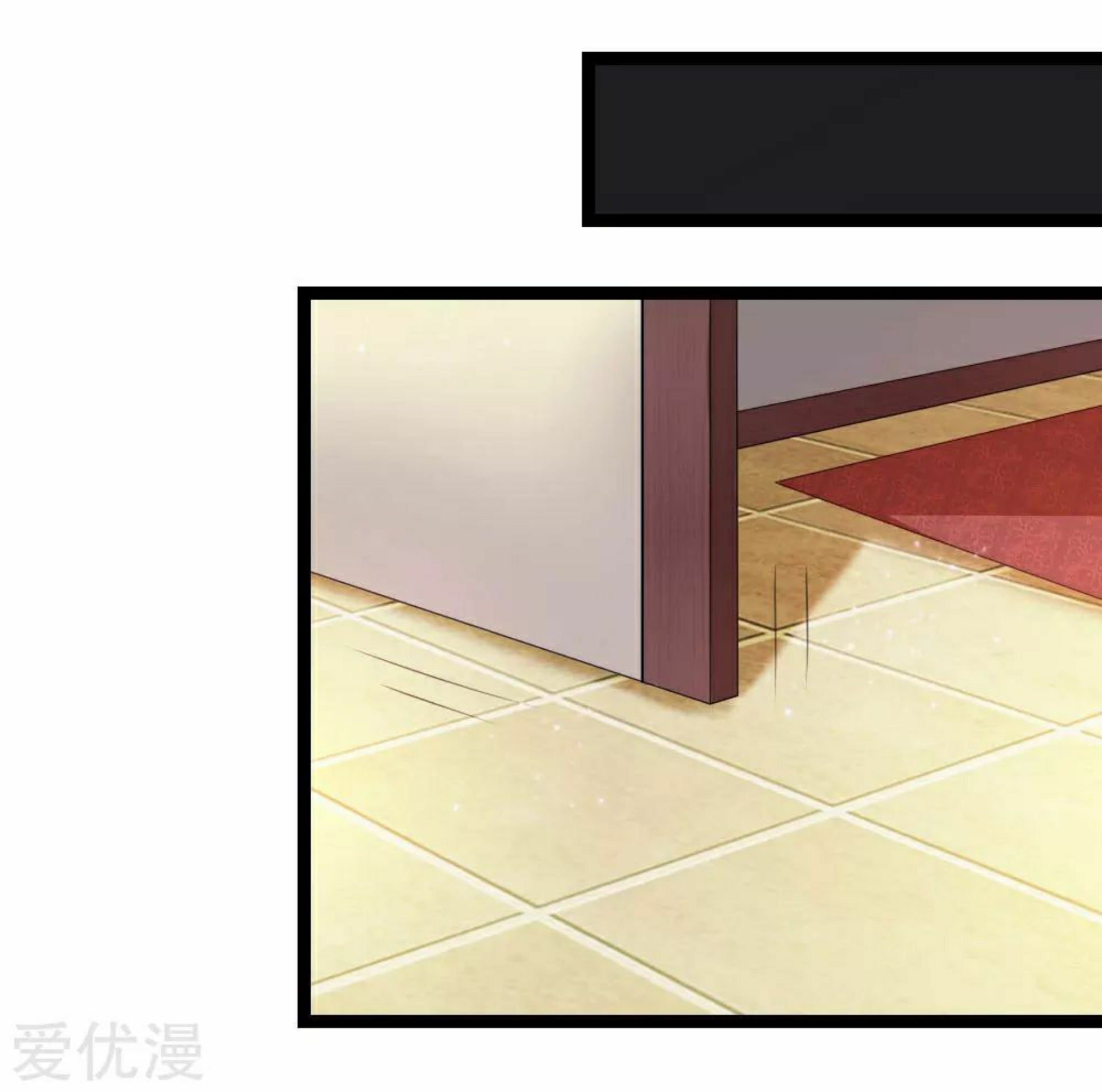 สุดยอดปรมาจารย์มีด ตอนที่ 75 หน้า 17