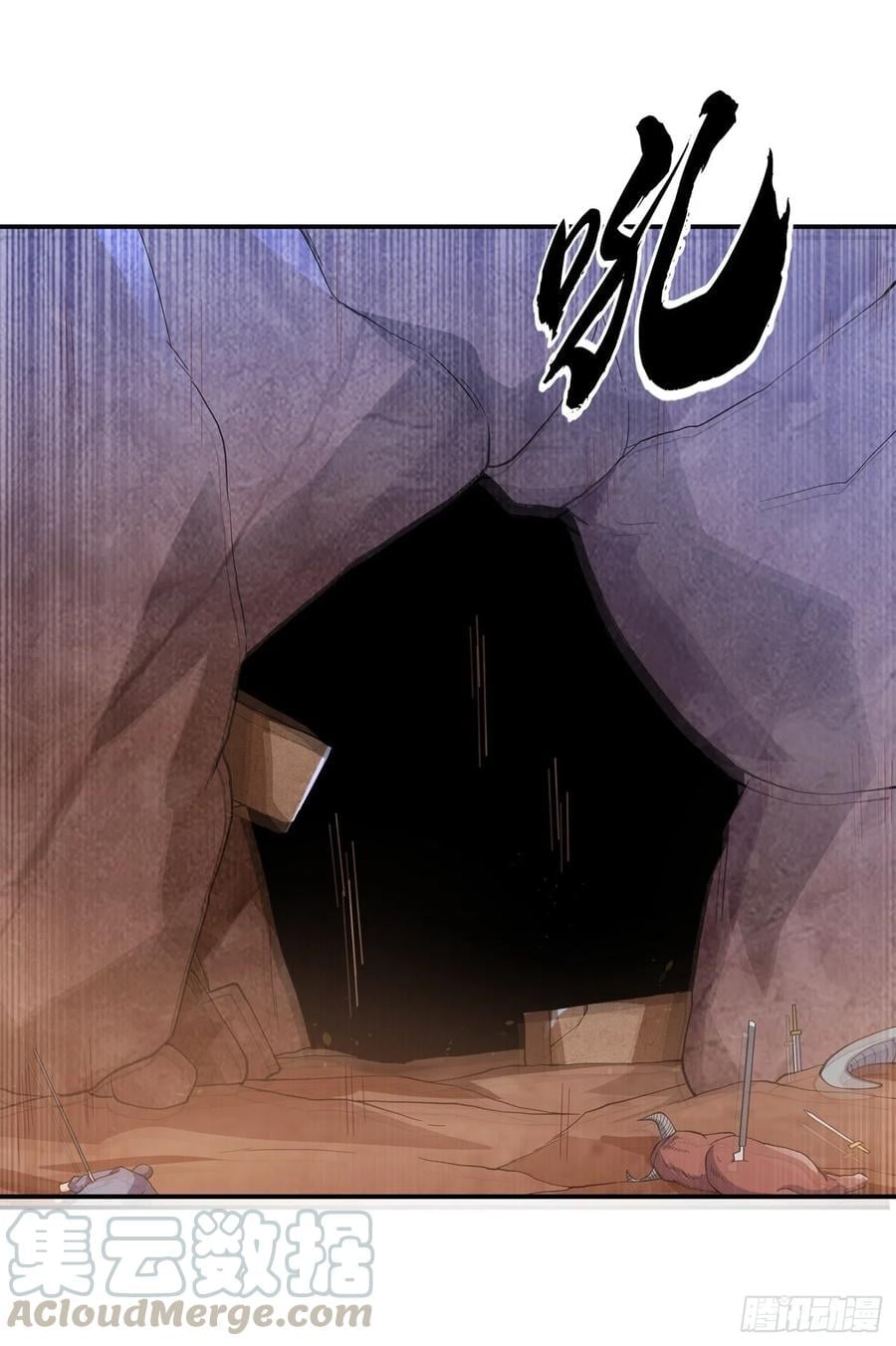 Wu ni ตอนที่ 133 หน้า 31