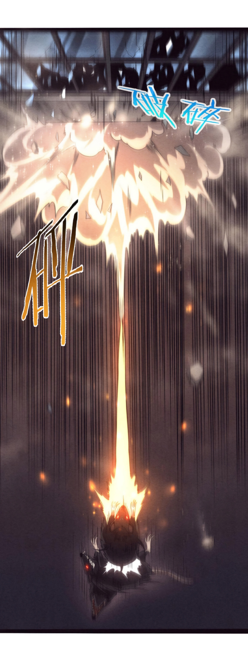 the frenzy of evolution การวิวัฒนาการที่บ้าคลั่ง ตอนที่ 13 หน้า 16