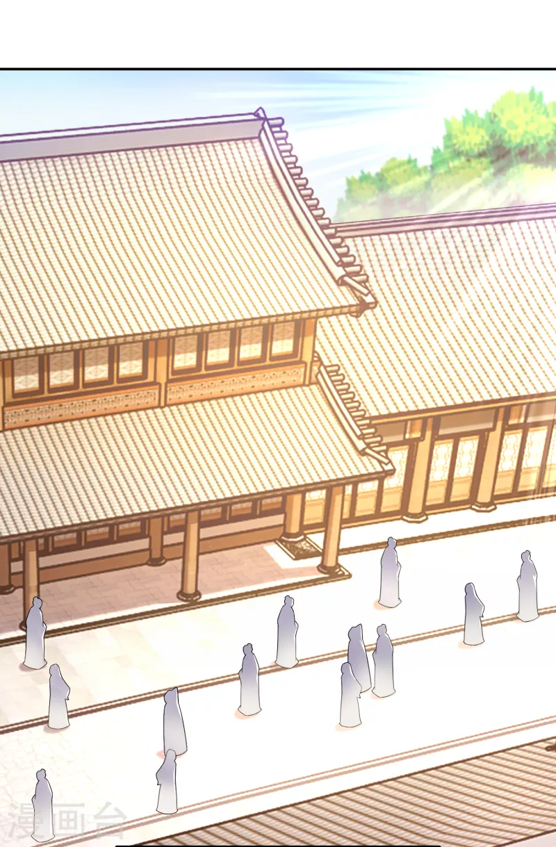 The ultimate crazy son-in-law—สุดยอดลูกเขยสุดบ้าที่แข็งแกร่งที่สุด ตอนที่ 32 หน้า 2