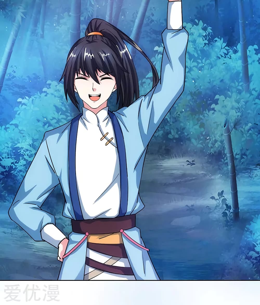 One Step Toward Freedom ตอนที่ 84 หน้า 22