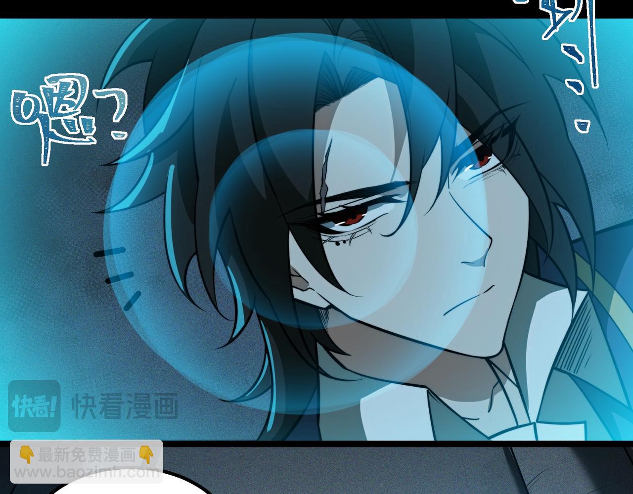 I created an Urban Legend ตอนที่ 25 หน้า 90