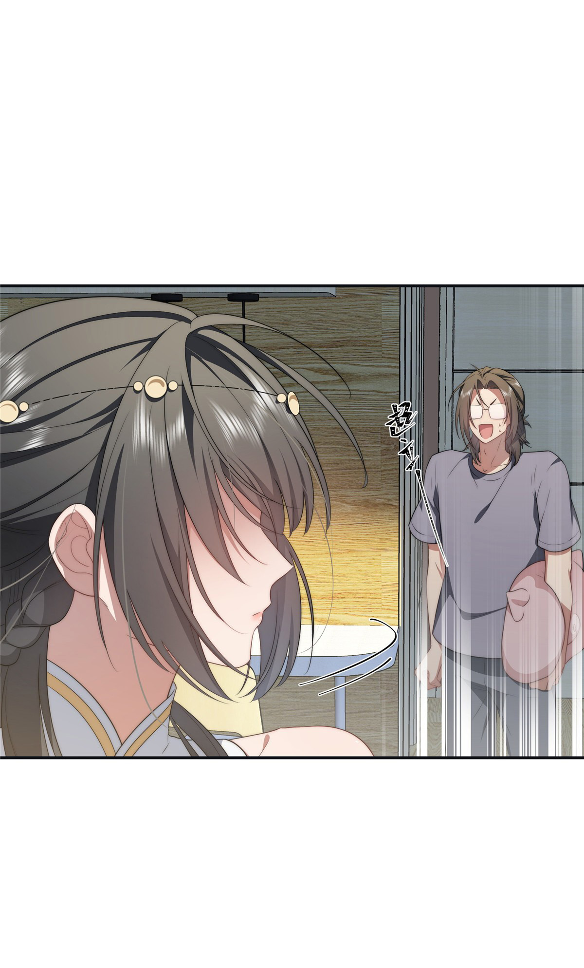 จะทำยังไงดีถ้านางเอกหนีออกมาจากนิยายของฉัน ตอนที่ 19 หน้า 11