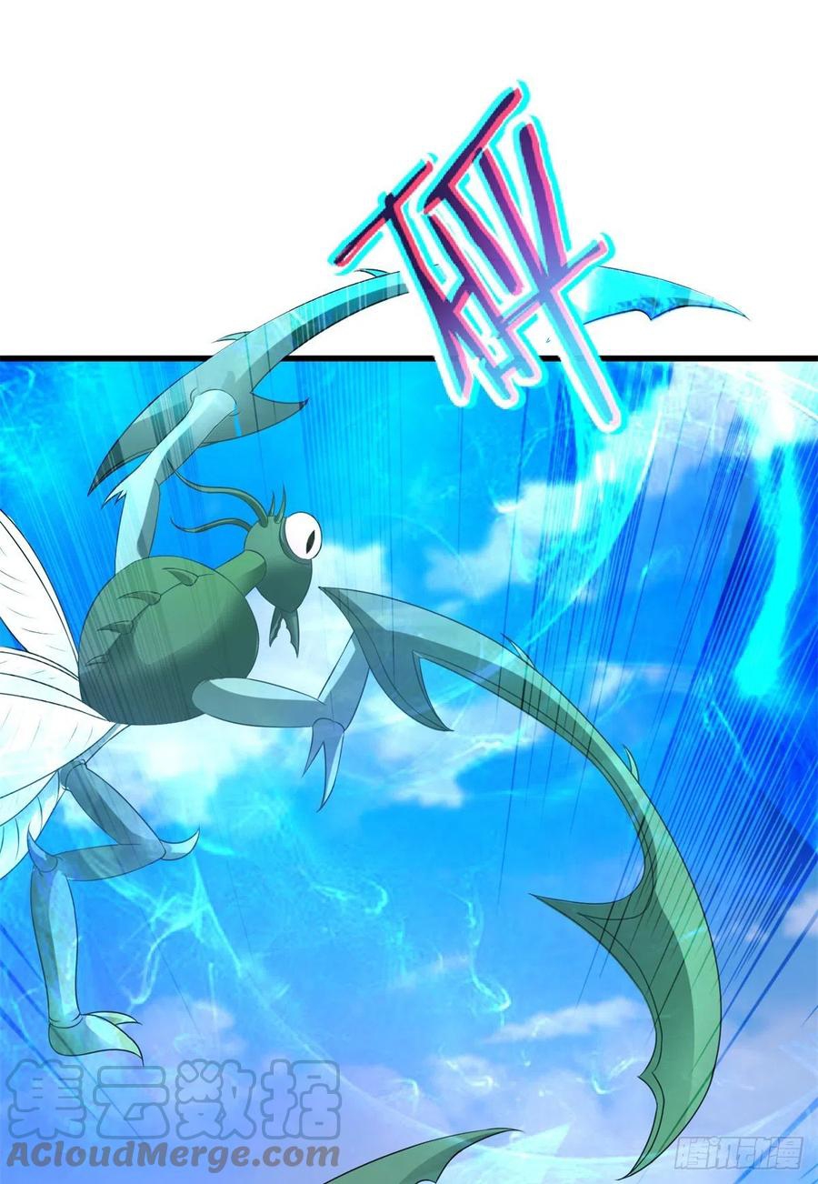 จักรพรรดิวิญญาณศักดิ์สิทธิ์ (ทันจีน) ตอนที่ 210 หน้า 9