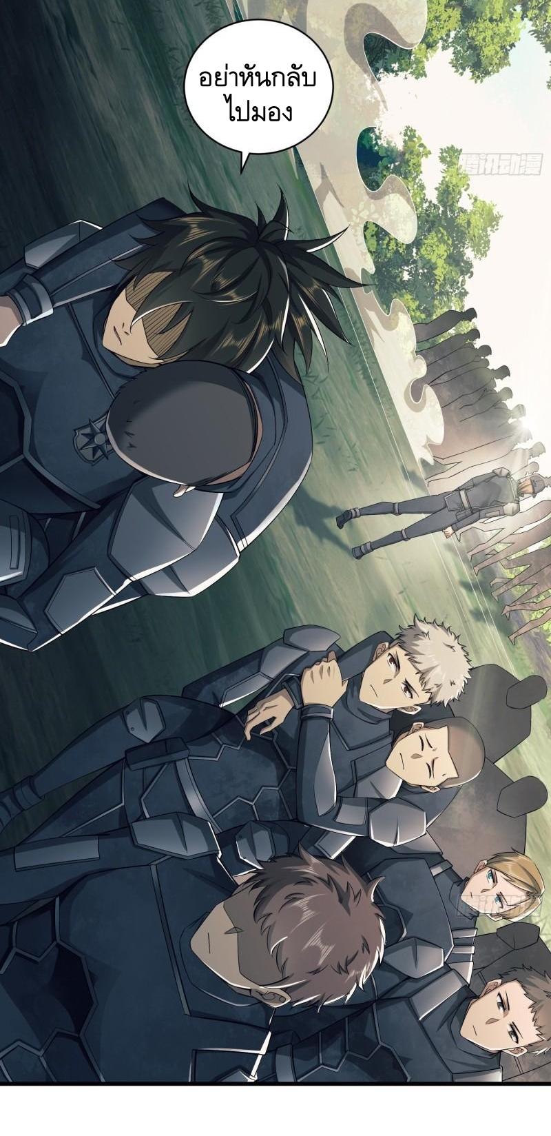 THE FIRST ORDER ตอนที่ 131 หน้า 49