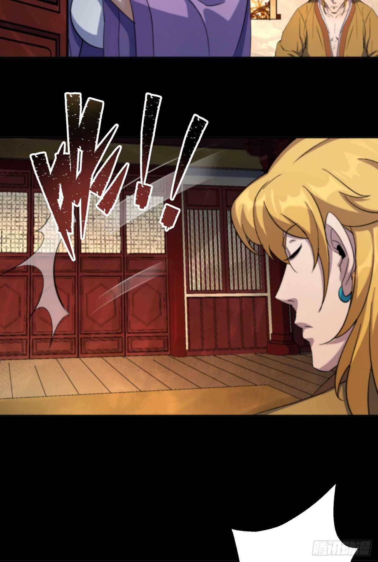 มหาปราชญ์ผู้ยิ่งใหญ่ ตอนที่ 17 หน้า 33