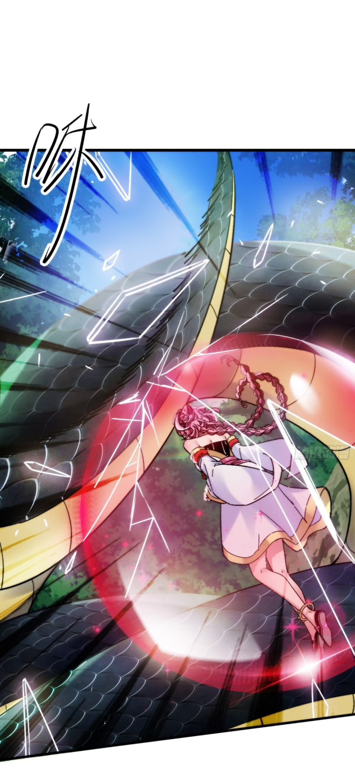 ภรรยาของข้าคือคนสำคัญแห่งสวรรค์ ตอนที่ 12 หน้า 24