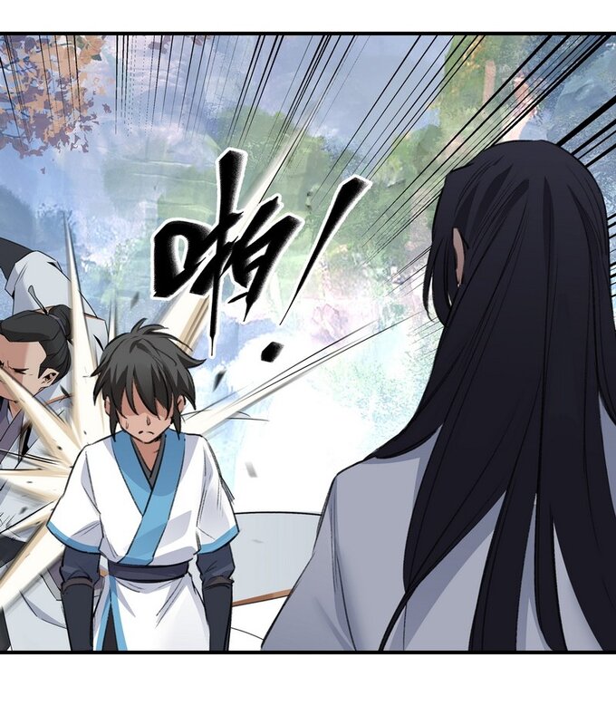 มหามรรคาสู่สวรรค์ ตอนที่ 31 หน้า 28