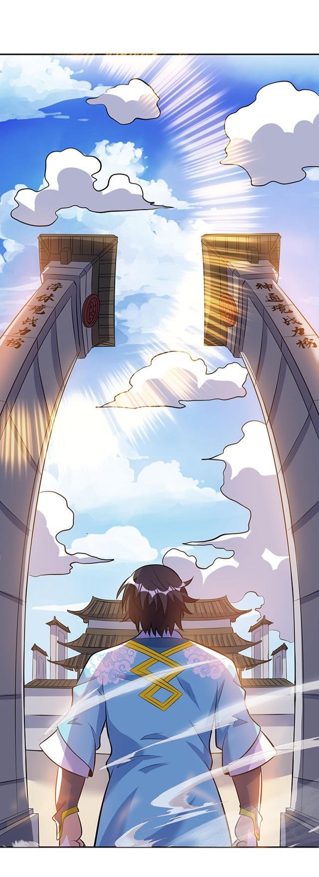 Martial Emperor ตอนที่ 43 หน้า 31