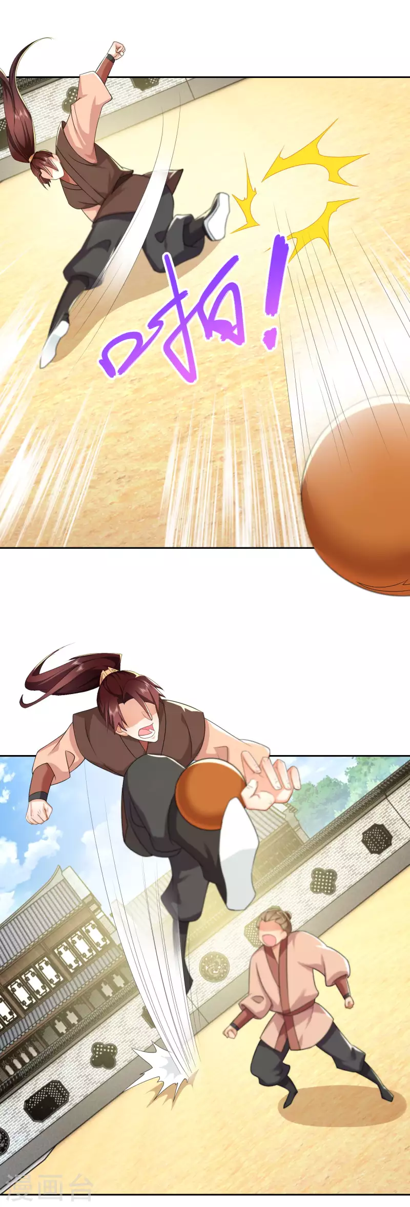 The ultimate crazy son-in-law—สุดยอดลูกเขยสุดบ้าที่แข็งแกร่งที่สุด ตอนที่ 78 หน้า 10